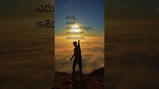 మనలో మార్పు | Change In Our Life @SadhanaThoughts