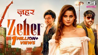 Zeher (Official Video) | Vishvajeet Choudhary | Kiran | Kanishka Sharma | Shrikrish | Tips Haryanvi