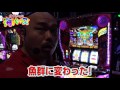 クロちゃんの海パラダイス 【パチスロ スーパー海物語in沖縄2／前半】