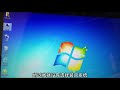 eng sub 老款苹果笔记本 macbook pro 光驱位改第二硬盘，适用于任何带光速位的老笔记本