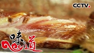 《味道》 四季味道：各地烧烤有哪些不同的精彩？ 纸包鱼 烤乳猪 烤全羊 烤套肠 20181128 | CCTV美食