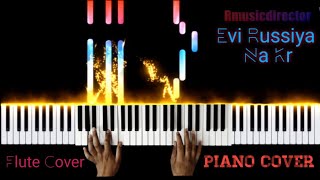 Evi Rusya Na Kr|Piano Cover|Music Cover|Rmusicdirector|Hindi Song|Guitaristritik|Sad Song