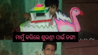 କିପରି ସୋଲ ରେ ଡଙ୍ଗା ତିଆରି କରିବା କାର୍ତ୍ତିକ ପୂର୍ଣ୍ଣିମା ପାଇଁ Guduli \u0026 entertainment