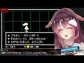 【undertale 1】初見プレイで挑戦するけん～♪【ゲーム実況 vtuber 徹夜むい】