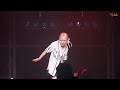 230923 네키루 nekiru far away 나노 직캠