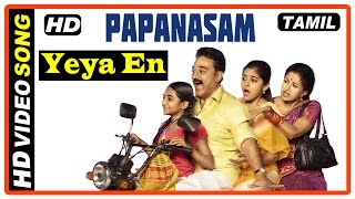 Papanasam Tamil Movie | Songs | Yeya En Kottikkaaraa Song | Kamal Haasan | Ghibran