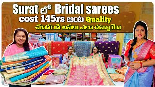 Surat లో Bridal Sarees|Catlogue Sarees For just 195Rs Only😳Quality చూడండి ఎలా ఉన్నాయో Cod Available