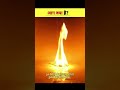 आग क्या है what s is fire facts ytshorts shorts