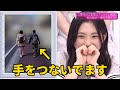 【櫻坂46】愛季ちゃんの愛する弟はもう中学生