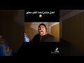 الدب شرب البيبسي كله 😂😂