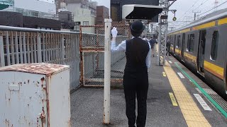 南武線尻手駅での車掌動作１