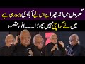 Anwar Maqsood l There are Patans everywhere in the country l AGAY KI KHABAR
