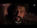 الحلقة 178 من مسلسل المؤسس عثمان مترجم الإعلان الاخير