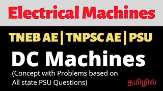 Lec 02 | DC Machines | Session-1 | Problems Solving Session -1 | EMF and Torque Equation | JSMS