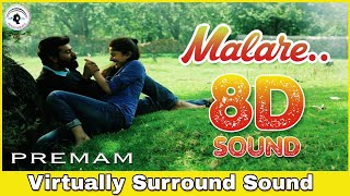 Malare | 8D Audio Song | Premam | Bass Boosted | Malayalam 8D Songs