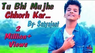 Satyajeetl Jena New song 2019 || Mujhe chor ker || satyajeet Jena official|| Earth actions