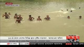 সারাদেশে দাবদাহে অতিষ্ঠ হয়ে উঠেছে জনজীবন | Weather News | Somoy TV