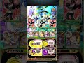 黒ウィズアクアリウム2 第12階層 1ターンss