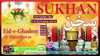 Sukhan A Talkshow On Eid e Ghadeer | Special Episode-28 | Maulana Mustafa Ali Khan (adeeb al Hindi)