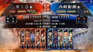 三国志大戦５リプレイ実況無し　五枚弓魏武VS新孫尚香入りトウシ【RIO】