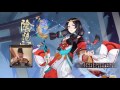 【陰陽師】麗華の効率的レベルup陰陽師攻略 【初心者必見】