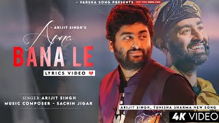 Apna Bana Le (LYRICS) Arijit Singh | Varun Dhawan, Kriti Sanon | Tu Mera Koi Na Hoke Bhi Kuch Lage