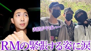 【BTS】入隊直前のRMを見て､異変に気付いたファンが青ざめた衝撃の理由【ARMY心配】