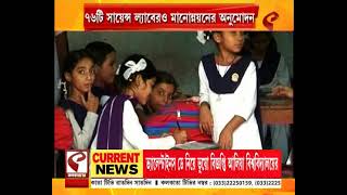 State Budget 2025 | Madrasa | মাদ্রাসা শিক্ষার আধুনিকীকরণে বিপুল বরাদ্দ রাজ্য বাজেটে