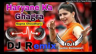 Haryane Ka Ghaghara | Dj Remix | Sapna Choudhary| Kanchan Nagar | New Haryanvi Songs Haryanavi 2023
