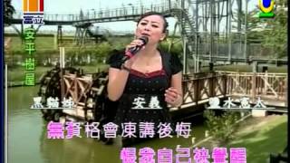 一張批    喬幼演唱