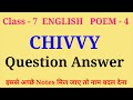 chivvy class 7 question answer | chivvy poem class 7 questions and answers short