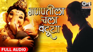 गणपतीला चला वंदूया | Ganapatila Chala Vanduya - Full Audio | Suhasini | Ganpati Song New 2023