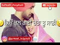 ਚੇਤੇ ਹੋਣਾ ਮੁਡਾ ਨੀ ੳਹ ਨਾਲਦੇ ਪਿੰਡ ਵਾਲ new video 2017.