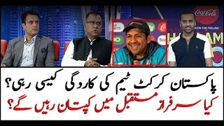 Will Sarfaraz Ahmed remain captain in the future?