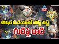 LIVE: Muthyalamma Temple Issue | సోషల్ మీడియాలో పోస్ట్ పెట్టి గుడిపై దాడి సలీం కేసులో సంచలనాలు | ZEE