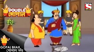 আ মরি বাংলাভাষা | Gopal Bhar | Double Gopal | Full Episode