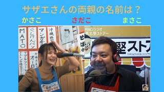 具志堅ストアー23年2月28日(火)