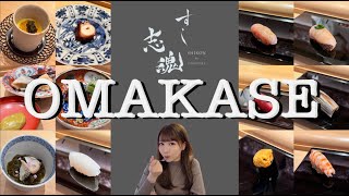 【ғᴏᴏᴅɪᴇ♡ 】Omakase - 志魂壽司 Sushi Shikon