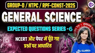 GROUP D/NTPC/RPF CONST 2025 | General Science Expected Questions Series 6 | Shipra Ma'am