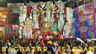 BAGBAZAR DURGA PUJA VISARJAN 2023|BAGBAZAR  DURGA VISARJAN 2023|DURGA VISARJAN 2023