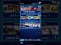 【遊戯王デュエルリンクス　＃360】デュエルリストパック購入したら、奇跡起きた！ yu gi oh duel links 360】 i bought a new duelist pack