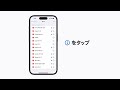 iphoneでwi fiパスワードを確認・コピーする方法 appleサポート