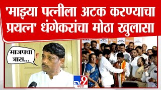 Ravindra Dhangekar | Shiv Sena मध्ये प्रवेश का? धंगेकरांचा धक्कादायक खुलासा