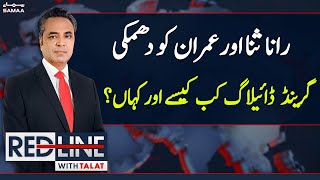 Red Line With Syed Talat Hussain | SAMAA TV | 30th March 2023