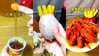 「团团今天吃什么」干啥啥不行！干饭第一名！❤ 06