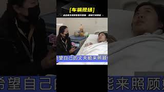 拋夫棄子跟別人私奔，如今患癌哭求丈夫拿錢醫治，丈夫：你去死吧