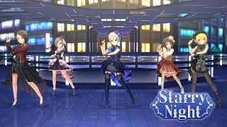 【デレステMV】Starry Night　間中美里 東郷あい 塩見周子 宮本フレデリカ 相原雪乃