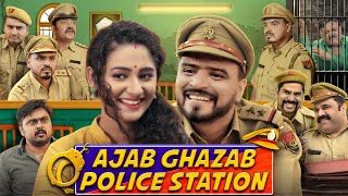 Ajab Ghazab Police Station - Amit Bhadana