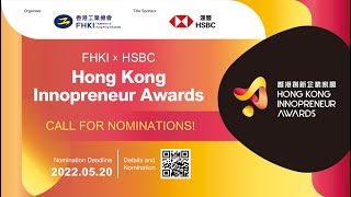 THE FIRST “FHKI x HSBC HONG KONG INNOPRENEUR AWARDS” IS OFFICIALLY LAUNCHED!