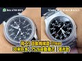 【第365集】再次返貨！SEIKO 5 自動機械錶 37mm SNK809K尼龍帶/鋼帶👍🏻HKD 868/1隻 Ben介紹WhatsApp📞+852 6708 8073 查詢｜萬有引力 #seiko